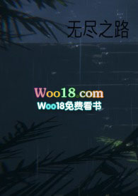 无尽之路(兄妹骨科1v1H)