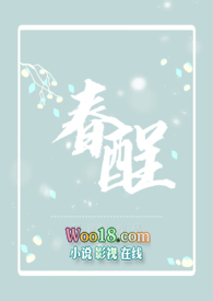 春酲(1v1)