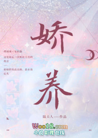 娇养(1v1)h