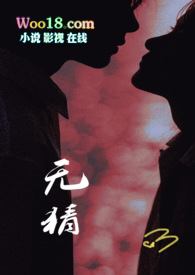 无猜(青梅竹马 1v1)