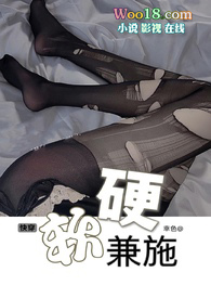 软硬兼施(快穿NPH)