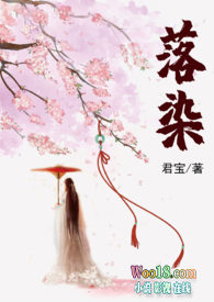 落染(NP)