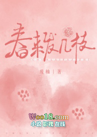 春来发几枝(校园H 1v1 甜)