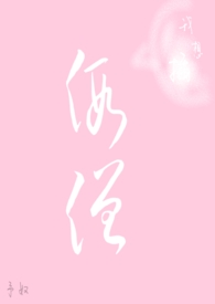 假僧(1v1 H)