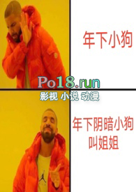 恶梦(年下阴暗恶灵X懦弱女大学生)