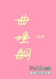 曲唑酮(父女1V1)