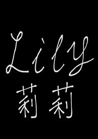 成为血奴领主的禁脔(1v2,血族,强制高H)