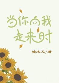 顾太太养成记(甜宠)