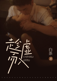趁虚而入(公媳H)